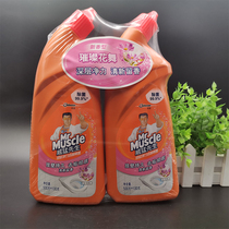 Mr. Weimeng 600g * 2 bottles of deep clean toilet gel bright flower dance new fragrance toilet cleaner 2023
