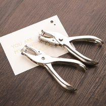 Stationery metal card Greeting Card Punch