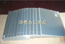  A3 film film Inkjet plate making printing Screen printing Screen printing film High permeability printing transparent film plate making 50 packs