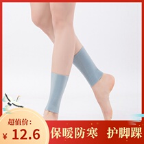 De Rong ankle protector ankle protector protective cover to prevent ankle wrist sprain fixed basketball female summer male professional sports recovery