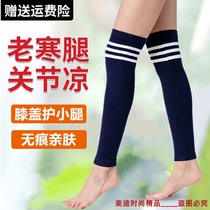 Pure cotton calf stockings Sox Sox padded jacket with legs light and thin kneecap protective leg Sports running lengthened silo Sox Summer