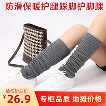Cashmere calf socks female over-the-knee warm sports ankle support knee lengthening old cold legs dance joint protective cover