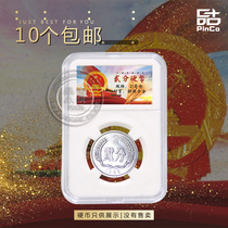 2 Cent Coin Collection Box Protection Box Appraisal Box Rated Coin Box 125 Empty Cartridges New labels 21mm