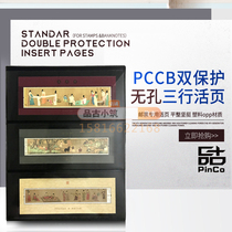 PCCB Banknote Album Collection Mailbook Loose-free Stamps Collection Booklet Inner Core OPP Double Protection Black Bottom 3 Lines