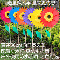 36cm wooden pole sunflower large waterproof windmill outdoor ground sunflower kindergarten real estate scenic spot advertising decoration
