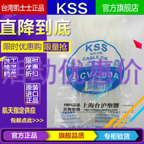 Taiwan KSS UL Cable Tie CV-200A CV-200AB 3 6*203mm Black and white 100PCS