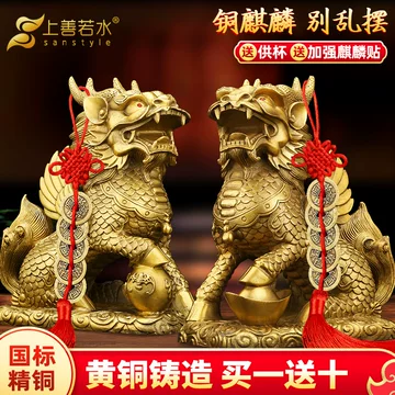 铜制火麒麟-铜制火麒麟促销价格、铜制火麒麟品牌- 淘宝