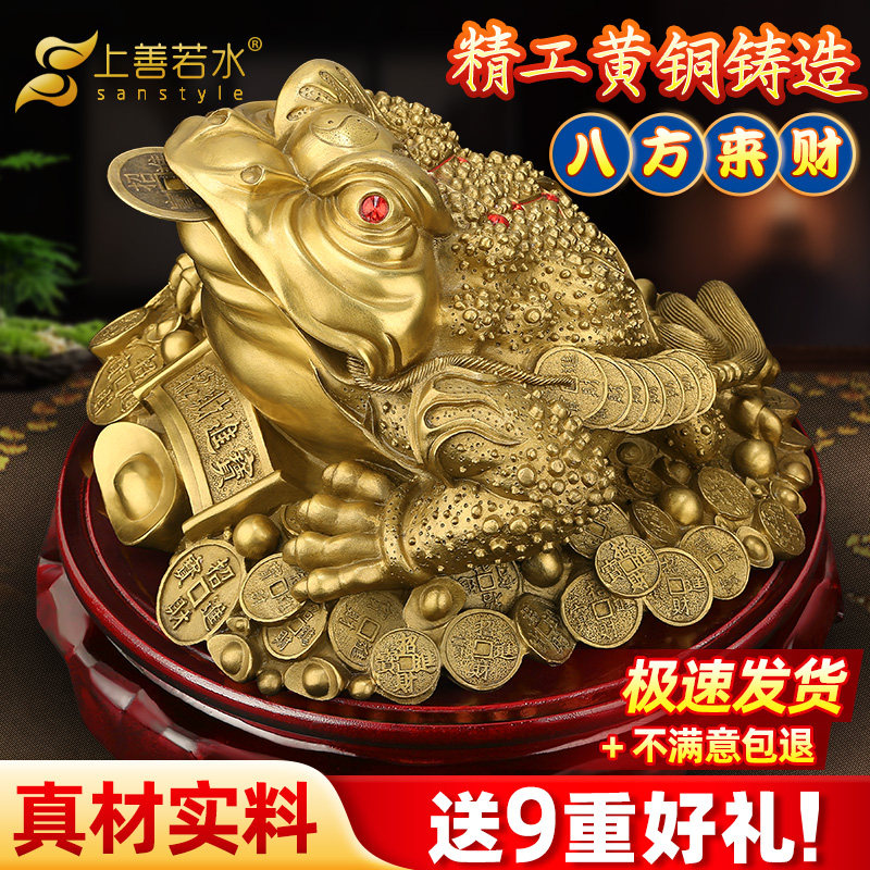 铜制三足金蟾-铜制三足金蟾促销价格、铜制三足金蟾品牌- 淘宝