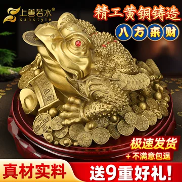 金蟾銅斗 開運 招財 装飾品 工芸品美術品 置物 黄铜蟾-黄铜蟾促销价格、黄铜蟾品牌- 淘宝