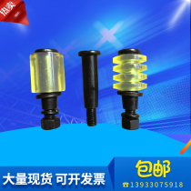 Coupling bolt Coupling screw Backrest wheel screw Damping screw Coupling Pin bolt Beef rib pad