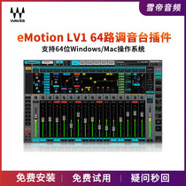 Waves eMotion LV1 64-channel mixer software Waves 12 Effect eMotion