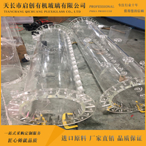 High transparent organic glass tube processing custom flange inside and outside tapping thread hot bending bottom sealing punching experimental equipment