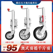 Australian manual topping trailer RV Jack outrigger parking support guide wheel Knight wheel rubber wheel factory price