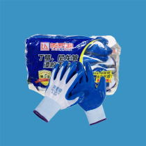 Melodi Gloves Labor Insurance Gloves Factory Merodi 818 blue and white m-818 Dingqing rubber gloves 1 pack of 12 pairs