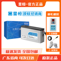 Xingheng electric vehicle lithium battery 48V11Ah12Ah15Ah adapt to the general new national standard electric vehicle lithium battery 48V