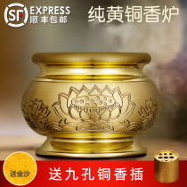 Incense burner pure copper household indoor copper lotus large for Buddha Feng Brass Xianjia Guanyin Bodhisattva incense burning agarwood thread