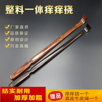 Huanghua pear Ebony does not ask people to itch tickling solid wood old man Music tickling tickle scratching machine scratch back artifact home