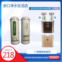 Oviz water purifier filter element A50A100 A600A800 water purifier four-dimensional carbon Gold filter element three-dimensional ring Poly