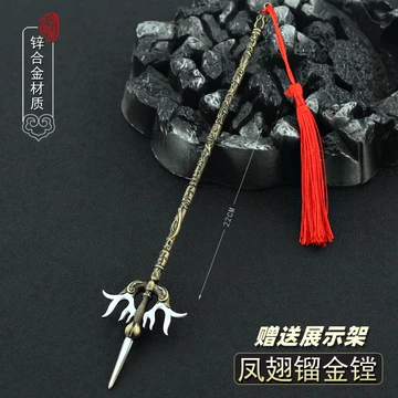 凤翅镏金镗-凤翅镏金镗促销价格、凤翅镏金镗品牌- 淘宝