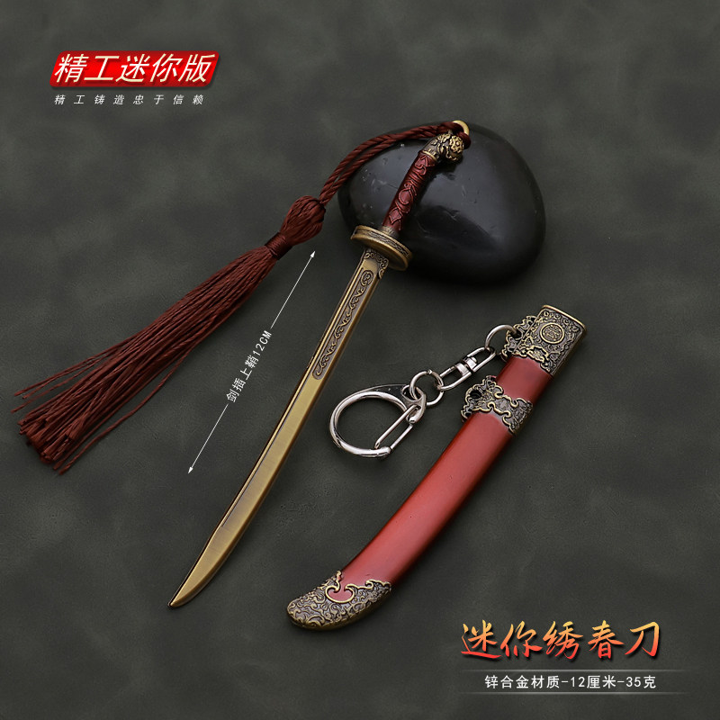 锦衣卫收藏刀具-锦衣卫收藏刀具促销价格、锦衣卫收藏刀具品牌- 淘宝