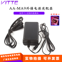 Applicable Samsung digital HMX-S16 HMX-S16 HMX-T10 HMX-U15 HMX-U15 adapter AA-MA9