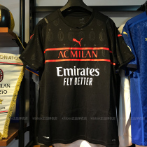 kitsbox21 22AC Milan Two Guest Short Sleeve Fans Jersey 759132-03