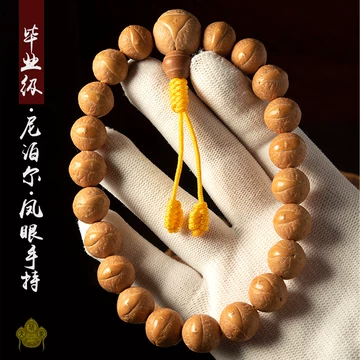 凤眼菩提 手串 Amazon.com: 天然保真尼泊尔扇面凤眼菩提108藏式打磨菩提子男女