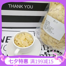 Baking raw materials Imported from the United States Blue diamond pure almond slices Padan wood slices almond kernel slices 500g sub-pack 