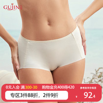 Ancient and modern comfort traceless panties cotton cool feeling breathable mid-rise boxers 1L717