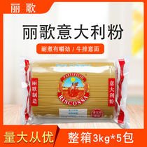 Lige pasta full box 3kg * 5 packs 4# straight strip type Lige brand noodles Zhaoqing produce