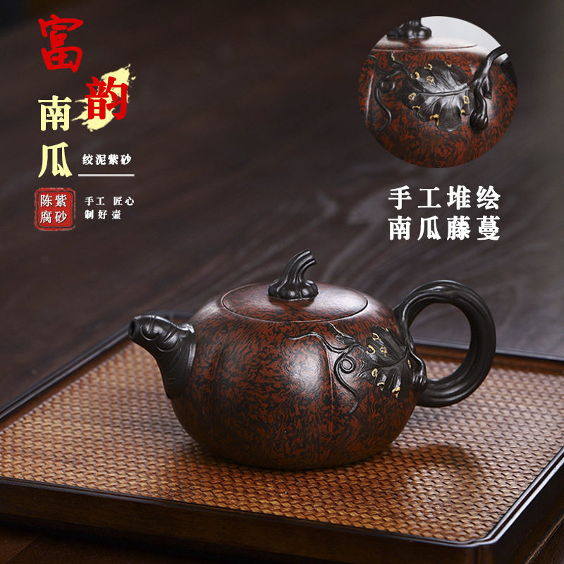 澄香泥南瓜壶-澄香泥南瓜壶促销价格、澄香泥南瓜壶品牌- 淘宝