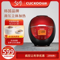 CUCKOO CR-0660FR Household intelligent reservation micro-pressure mini small rice cooker 3 liters 2-6 people