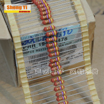 VISHAY BC PR02 4 7R 4 7 euro 4 7Ω 2W fever wheel red resistor 10=3 yuan