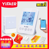 According to law wall-mounted furnace thermostat wireless wired wifi intelligent universal App remote gas temperature controller