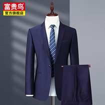Rich bird suit suit Male Korean version slim small suit Handsome professional dress Best man costume Groom wedding dress