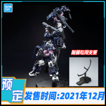 Scheduled Bando RG 1 144 black Triple Star high maneuver Zagu 2 three Machine set PB limit