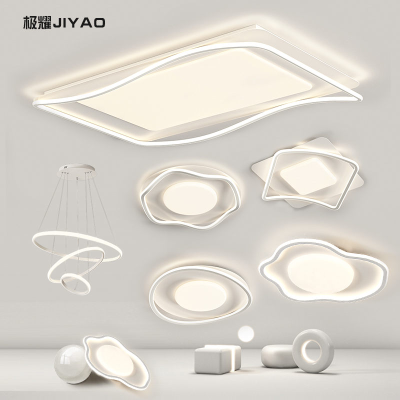 Guangdong direct sales super bright LED ceiling lights, bedroom, restaurant, living room lights, modern, simple and atmospheric whole house package combination