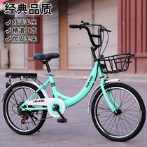 School bike 7-8-9-11-15-year-old boys and girls children middle and large children 20 24-inch lady variable speed bike