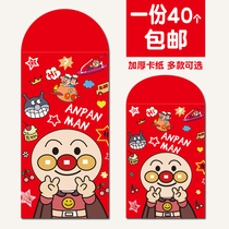 Cute cartoon hard red bag profit is sealed personality creative Breadman childrens new year bag high-end thick
