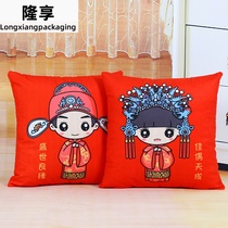 Wedding press doll a pair of wedding supplies Daquan plush gift toy doll wedding doll