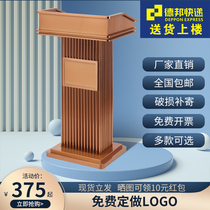 Xinshun South Yingbin Dai Lecture desk reception desk simple modern podium stainless steel station host platform