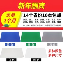 Foot pad blue dust-free workshop sticky pad sole transparent smooth 60*90 hospital floor mat dust pad household