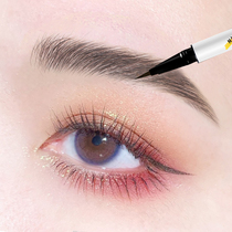 Li Jiaqi recommends Xiaoaoding liquid water eyebrow pencil wild roots distinct and durable waterproof non-decolorizing lying silkworm down