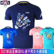 2021 New Asian Lion Dragon RSL badminton suit 10021 men and women quick dry short sleeve summer and autumn team match suit