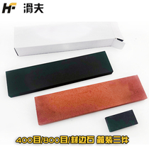 Grinding stone speed skate skate sharpening stone ball knife flower knife oil stone three pieces 400 800 mesh closed edge grinding stone