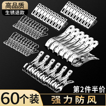 Stainless steel large clip household windproof clip drying rack drying quilt clip holder multifunctional small clothes clip