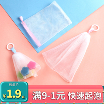 Bubble bubble net Face special soap bag Facial cleanser soap bubble net bag Hair bubble bath handmade soap