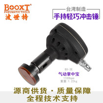 Taiwan BOOXT direct supply BX-3E industrial wood equipment assembly percussion pneumatic installation rubber hammer import