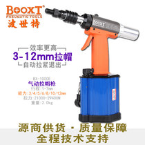 Taiwan bootxt direct supply BX-1000E industrial grade automatic pull cap pneumatic pull rivet gun gun durable M3-12