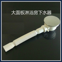 Overall shower room water drain bathroom chassis chassis oversized anti-odor drain direct flow super fast water